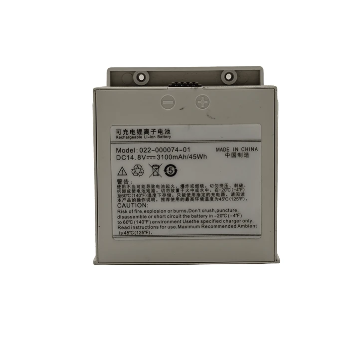 022-000074-01 Baterija za COMEN C60