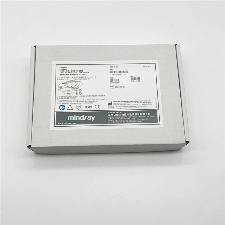 EA6151B Original Mindray One-Pieces ECG Patient Cable 5 Lead